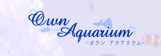 福島県郡山市 熱帯魚用水槽レンタル【Own Aquarium】